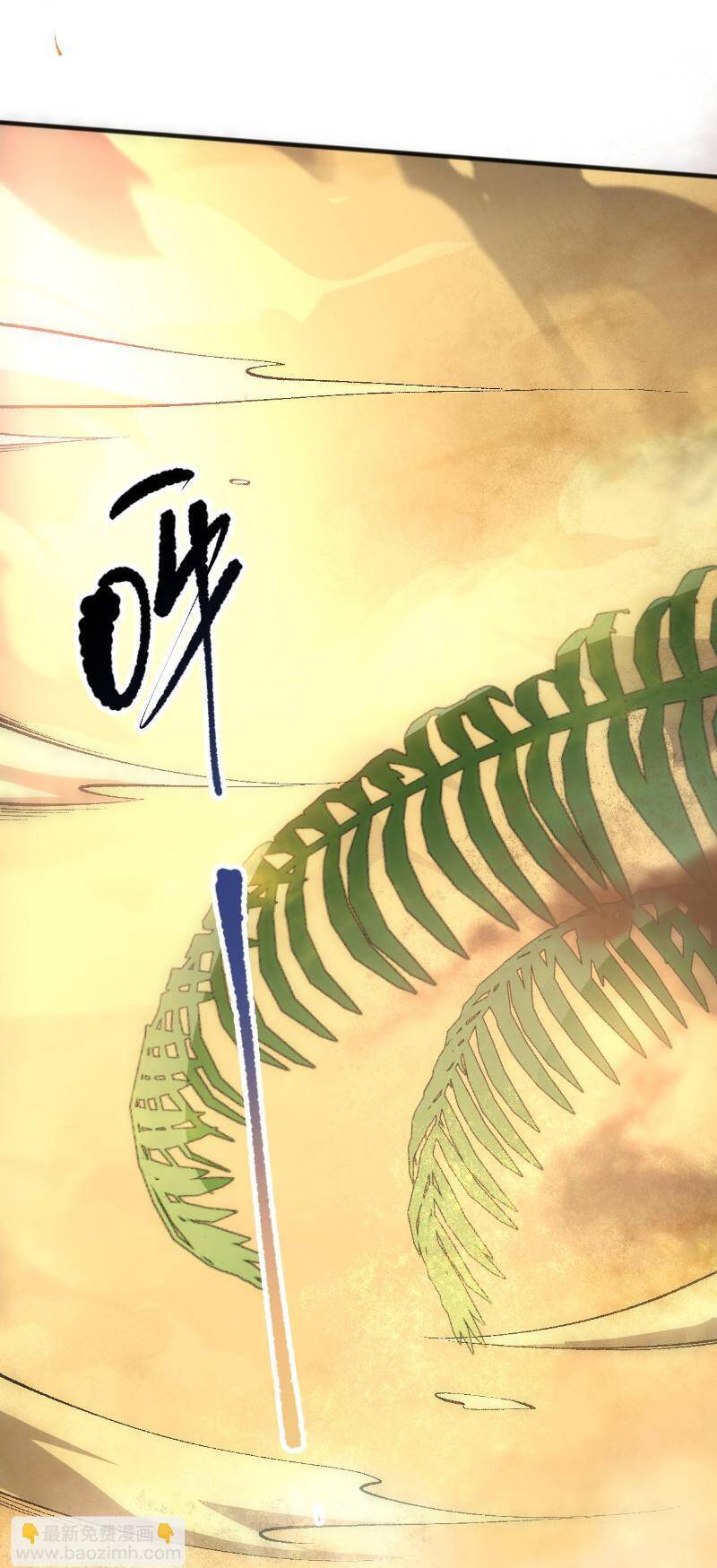 Thảm Họa Tử Linh Sư Chap 94 - Next Chap 95