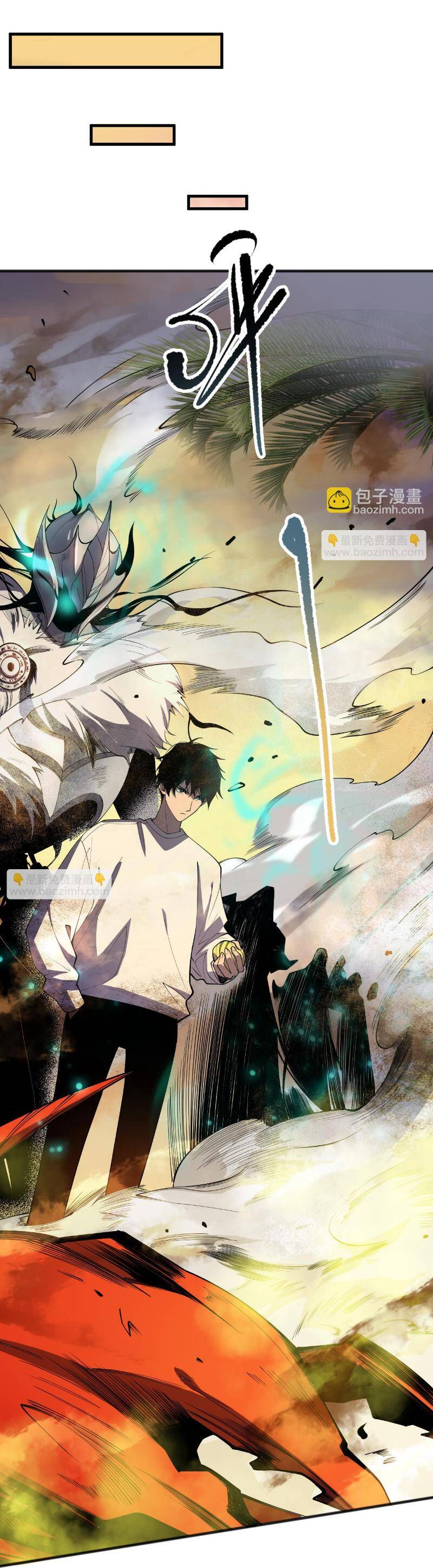 Thảm Họa Tử Linh Sư Chap 94 - Next Chap 95
