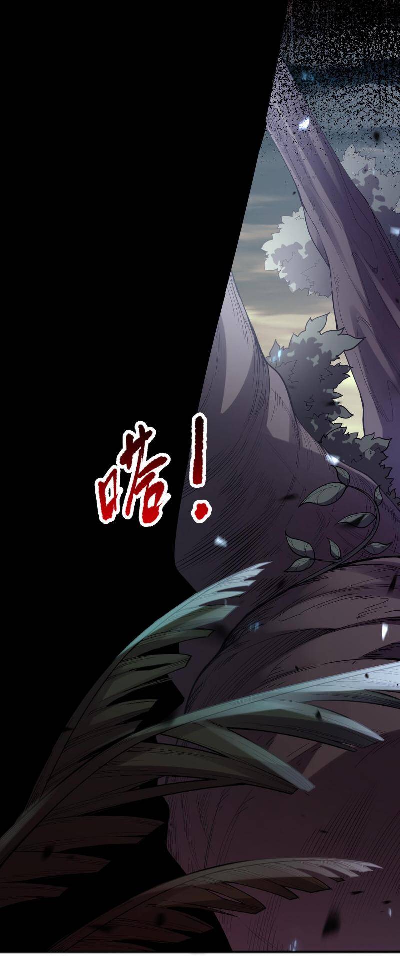 Thảm Họa Tử Linh Sư Chap 95 - Next Chap 96