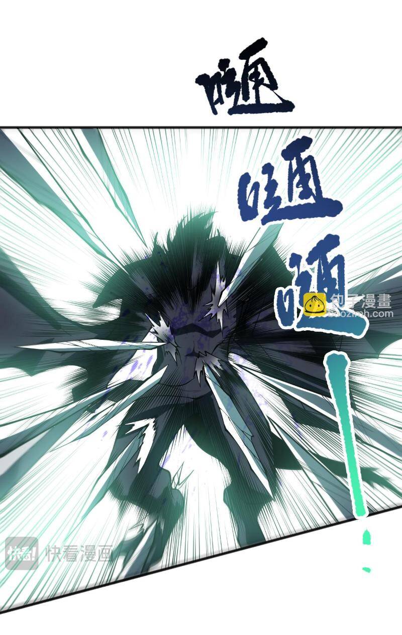 Thảm Họa Tử Linh Sư Chap 96 - Next Chap 97