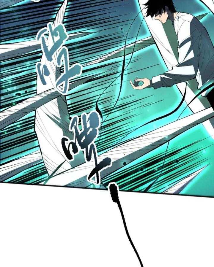 Thảm Họa Tử Linh Sư Chap 97 - Next Chap 98