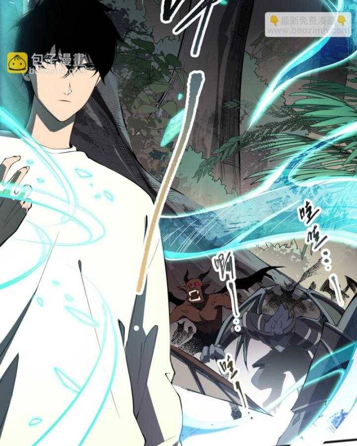 Thảm Họa Tử Linh Sư Chap 97 - Next Chap 98