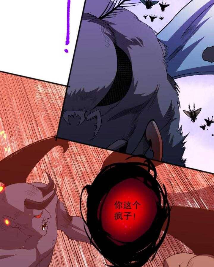 Thảm Họa Tử Linh Sư Chap 97 - Next Chap 98