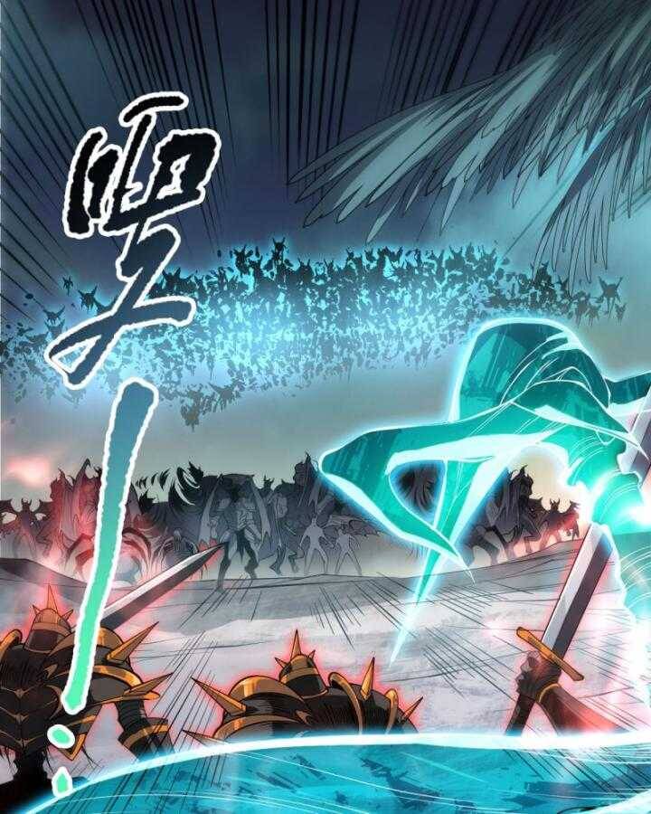 Thảm Họa Tử Linh Sư Chap 97 - Next Chap 98