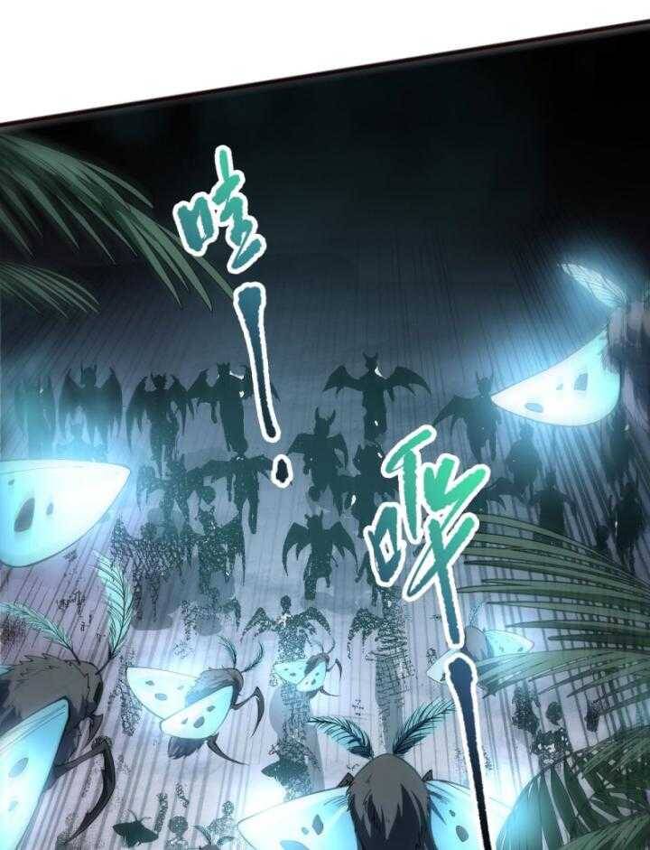 Thảm Họa Tử Linh Sư Chap 97 - Next Chap 98