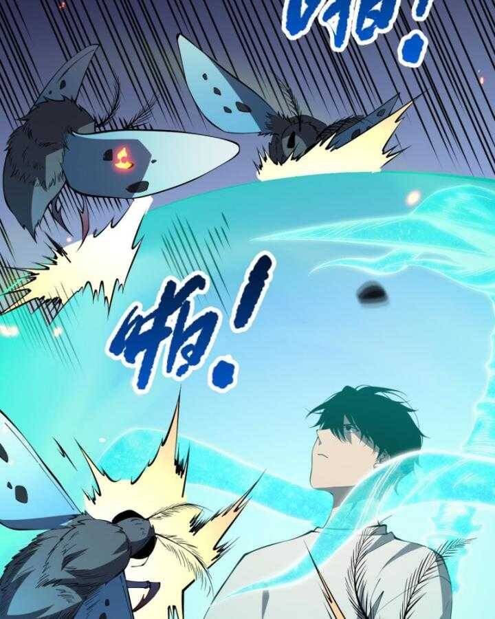 Thảm Họa Tử Linh Sư Chap 97 - Next Chap 98