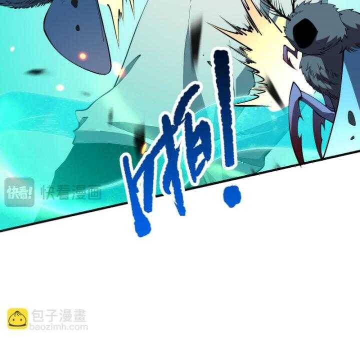 Thảm Họa Tử Linh Sư Chap 97 - Next Chap 98