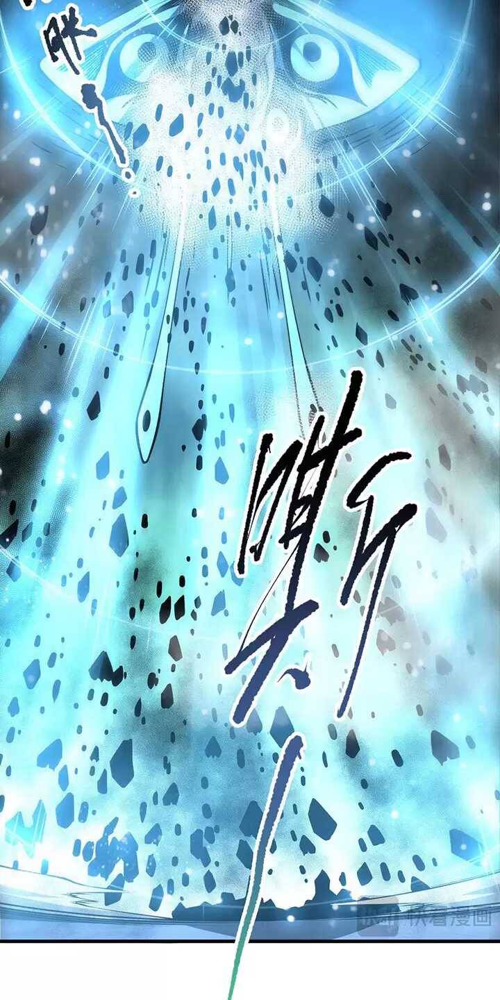 Thảm Họa Tử Linh Sư Chap 98 - Next Chap 99