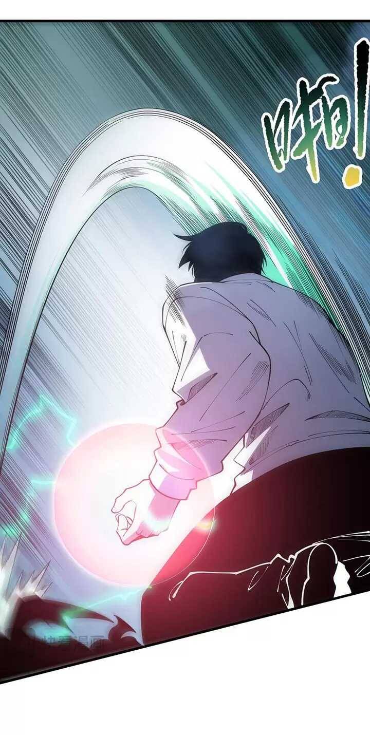 Thảm Họa Tử Linh Sư Chap 98 - Next Chap 99