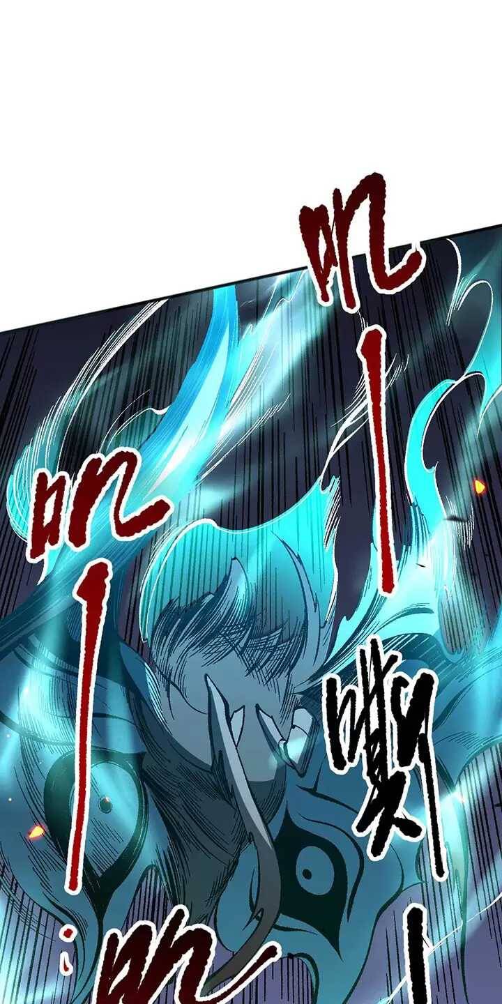 Thảm Họa Tử Linh Sư Chap 98 - Next Chap 99