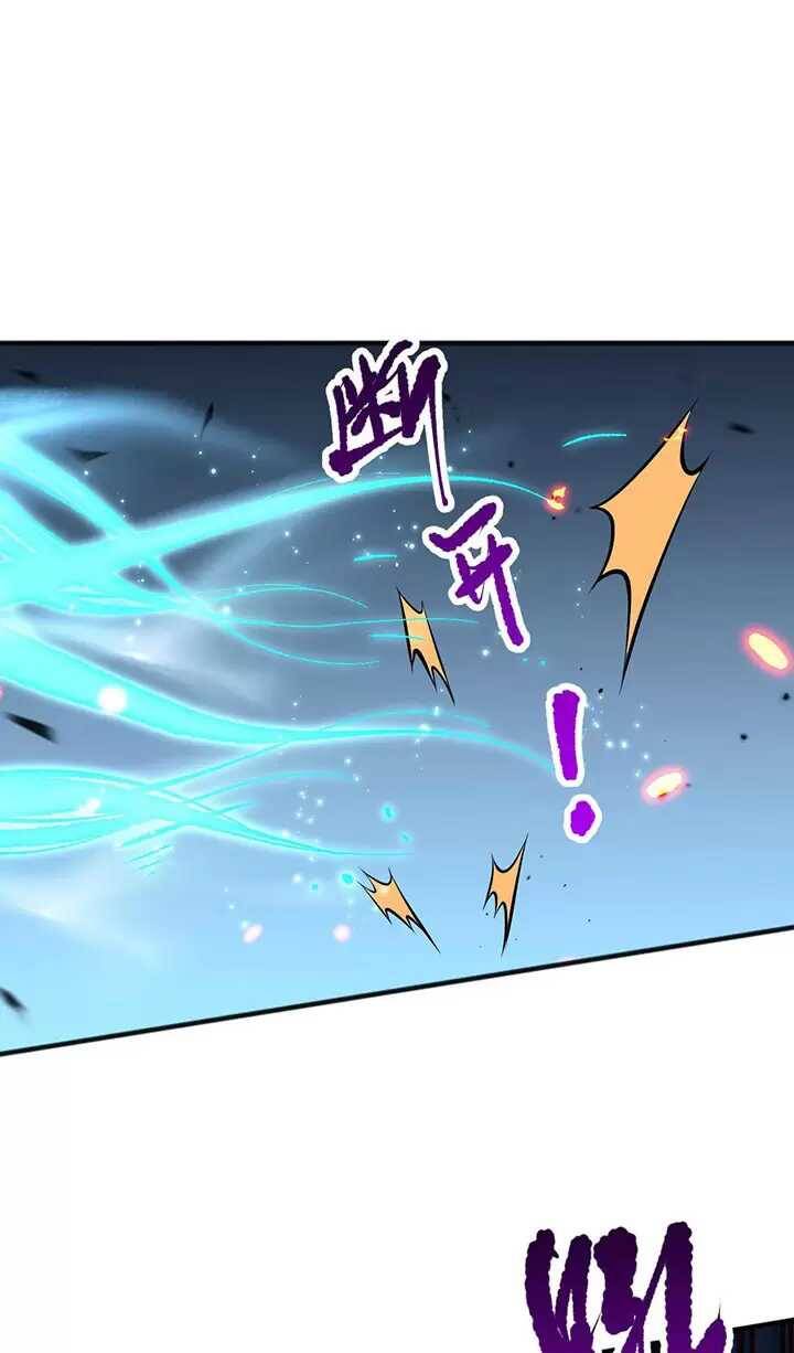 Thảm Họa Tử Linh Sư Chap 98 - Next Chap 99