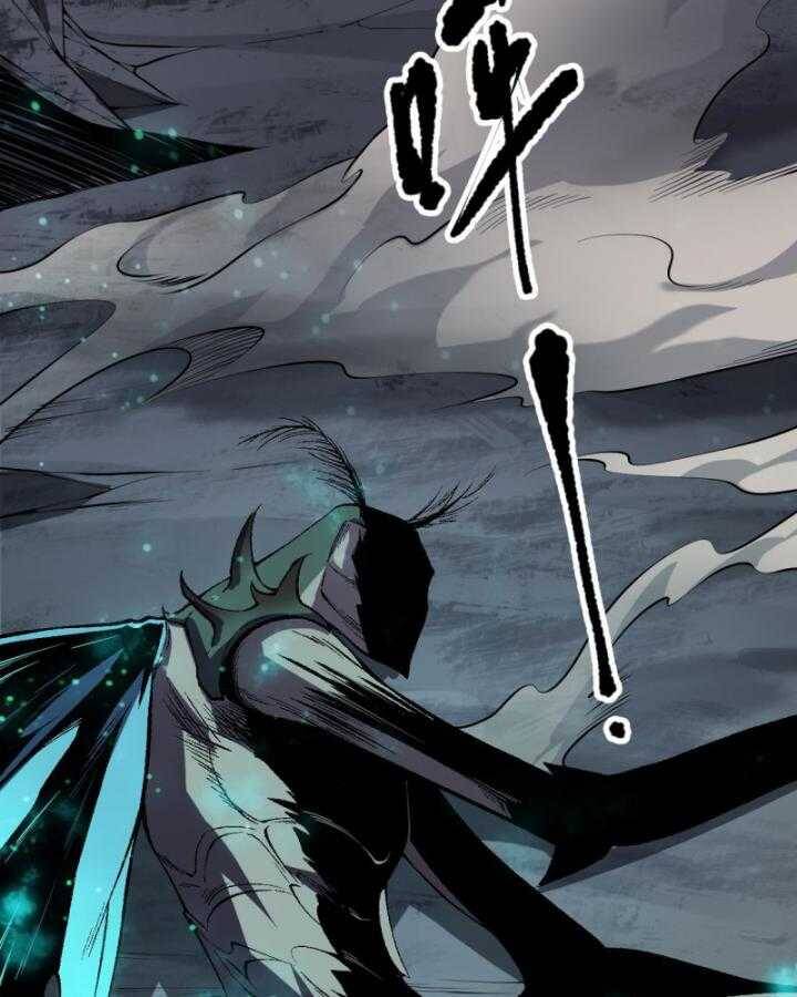Thảm Họa Tử Linh Sư Chap 99 - Next Chap 100
