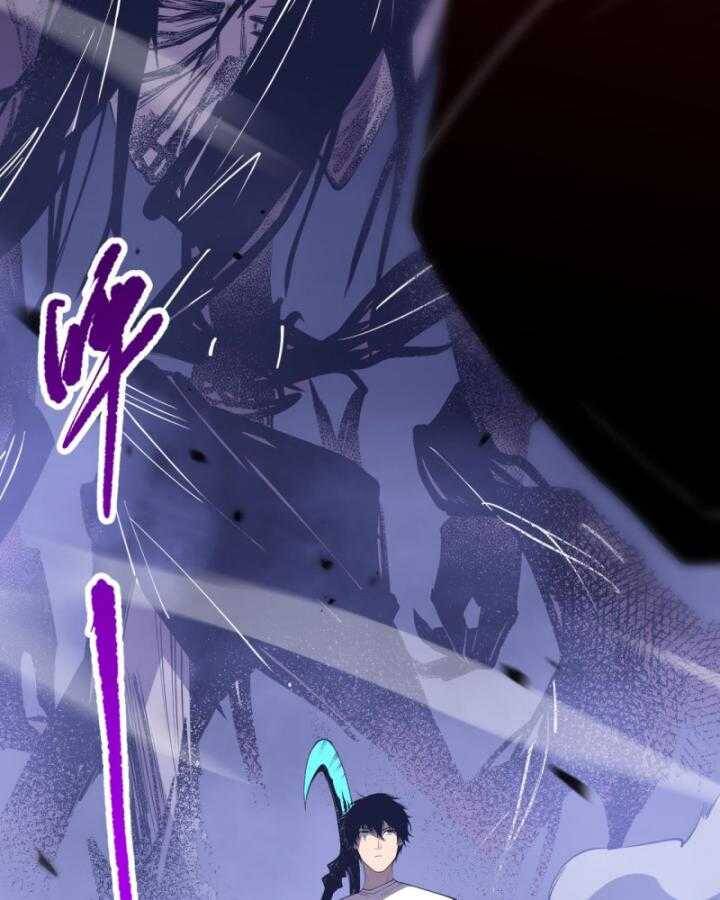 Thảm Họa Tử Linh Sư Chap 99 - Next Chap 100