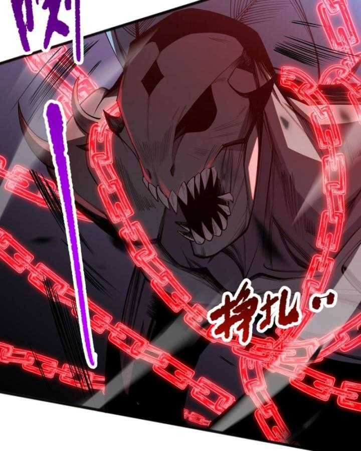 Thảm Họa Tử Linh Sư Chap 99 - Next Chap 100