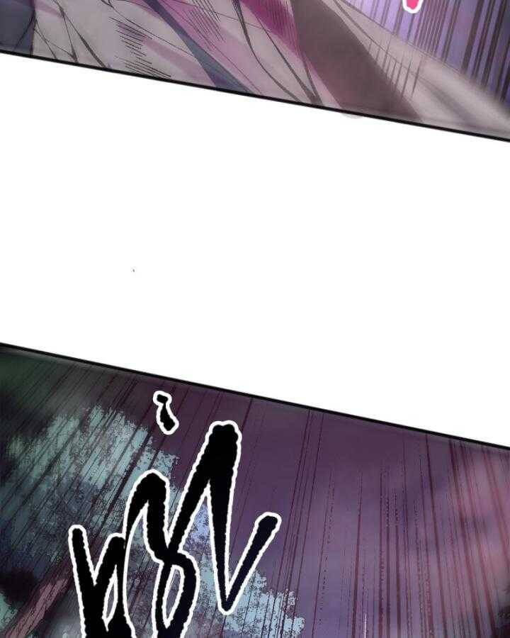 Thảm Họa Tử Linh Sư Chap 99 - Next Chap 100