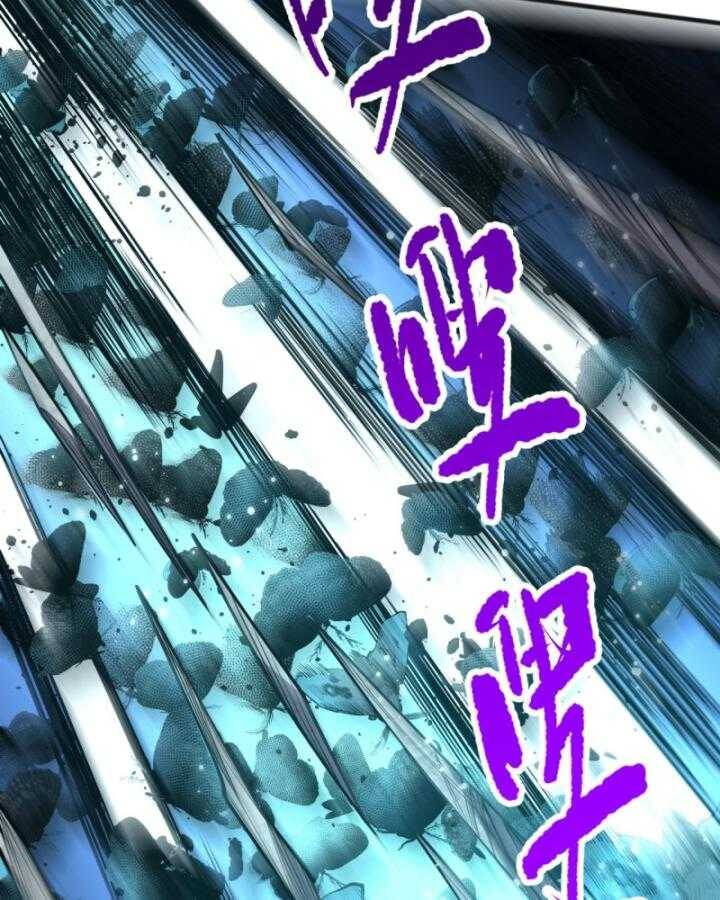 Thảm Họa Tử Linh Sư Chap 99 - Next Chap 100