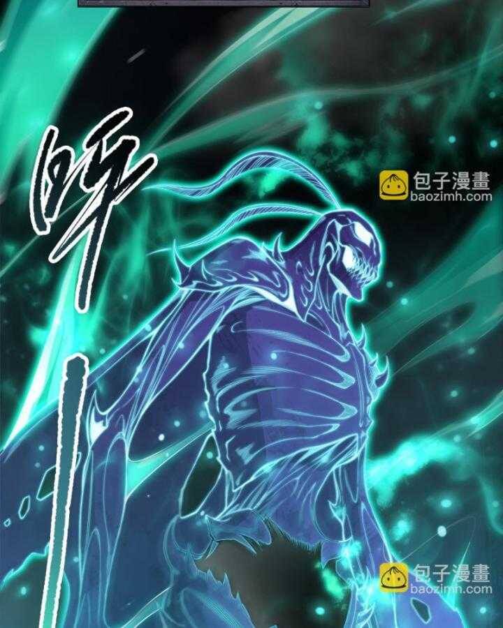 Thảm Họa Tử Linh Sư Chap 99 - Next Chap 100