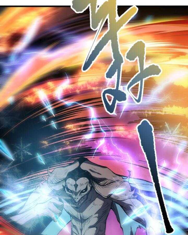 Thảm Họa Tử Linh Sư Chap 99 - Next Chap 100