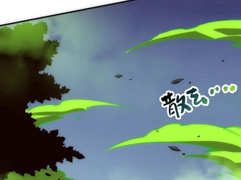 Thảm Họa Tử Linh Sư Chap 107 - Next Chap 108