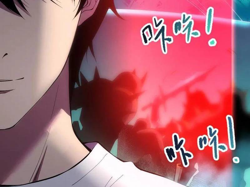 Thảm Họa Tử Linh Sư Chap 109 - Next Chap 110