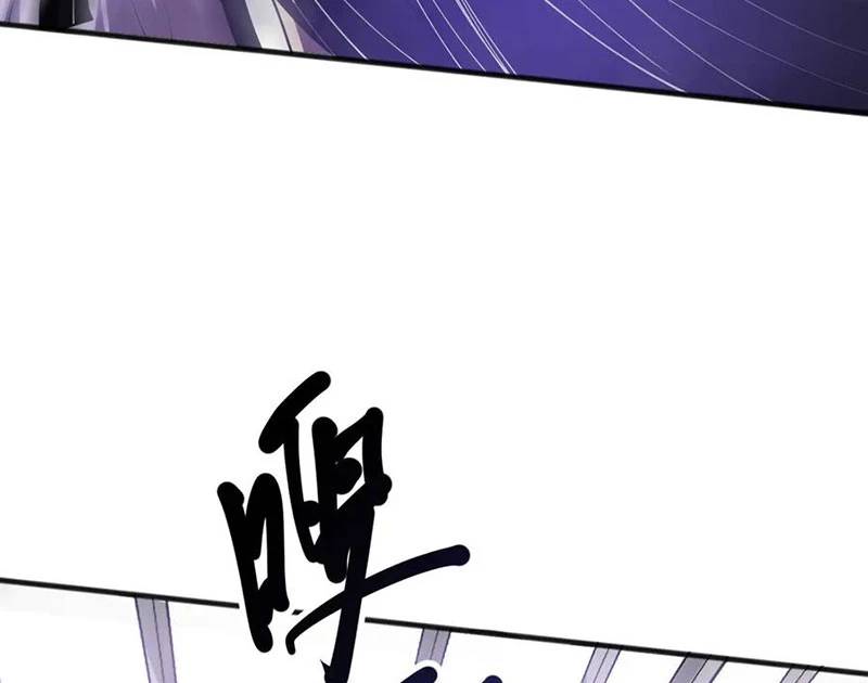 Thảm Họa Tử Linh Sư Chap 119 - Next Chap 120