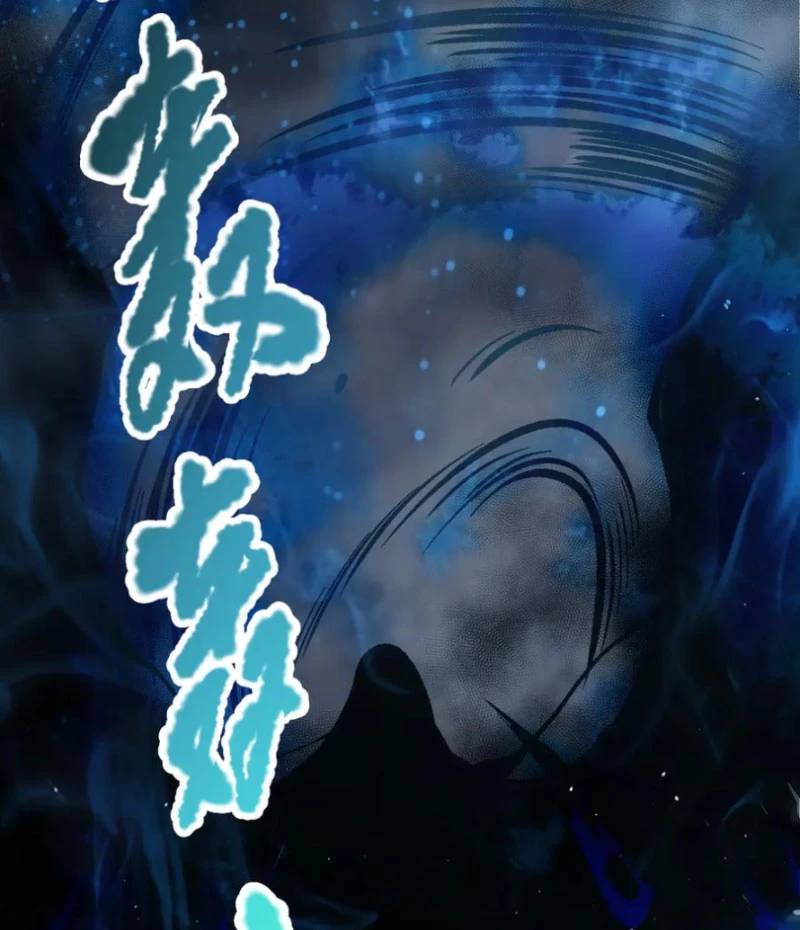 Thảm Họa Tử Linh Sư Chap 124 - Next Chap 125