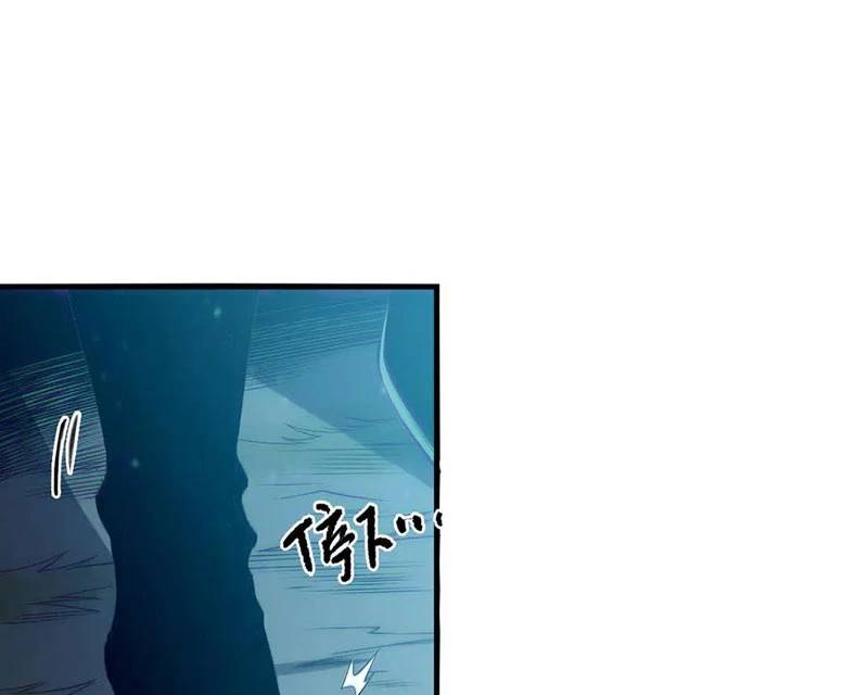 Thảm Họa Tử Linh Sư Chap 133 - Next Chap 134