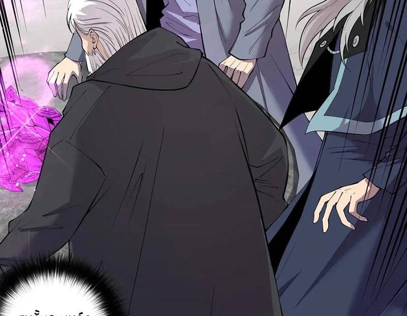 Thảm Họa Tử Linh Sư Chap 141 - Next Chap 142