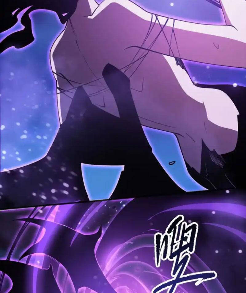 Thảm Họa Tử Linh Sư Chap 116 - Next Chap 117