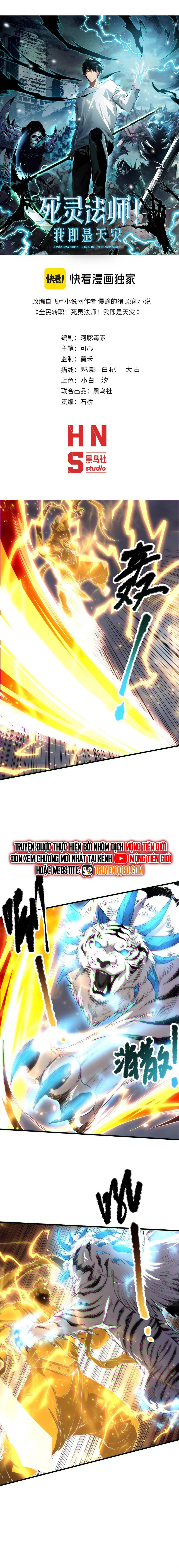 Thảm Họa Tử Linh Sư Chap 176 - Next Chap 177
