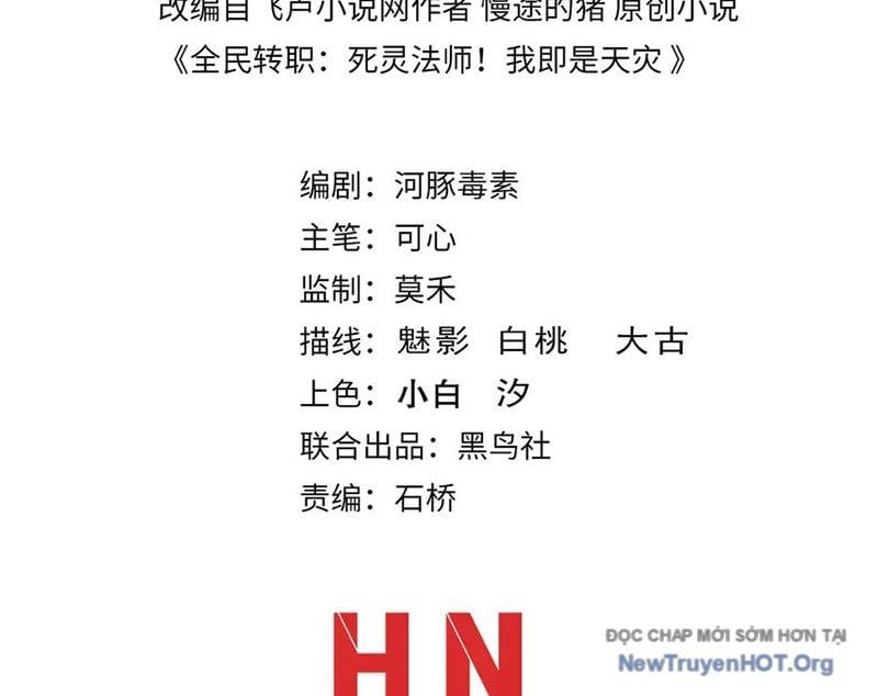 Thảm Họa Tử Linh Sư Chap 205 - Next Chap 206