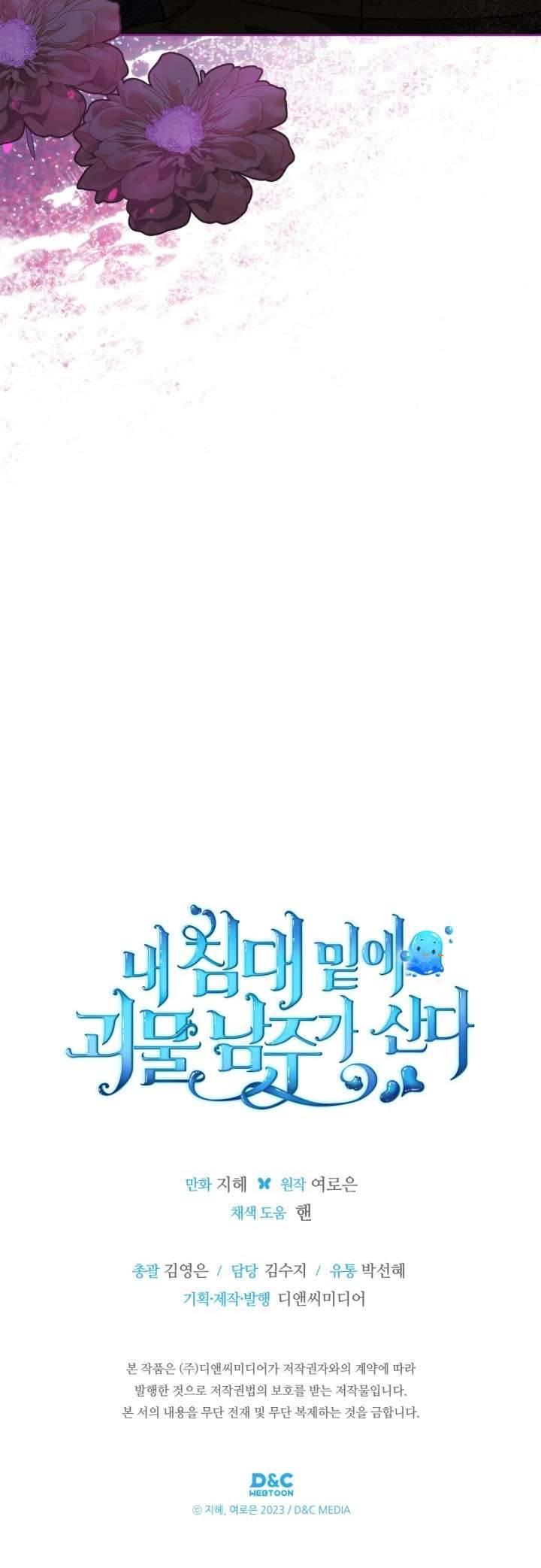 Toàn Cầu Băng Phong: Ta Chế Tạo Phòng An Toàn Tại Tận Thế Chap 435 - Next Chap 436