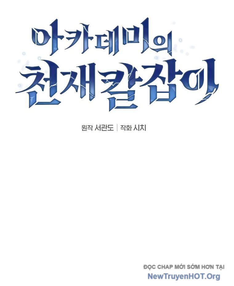 Kiếm Sĩ Thiên Tài Của Học Viện Chap 105 - Next Chap 106