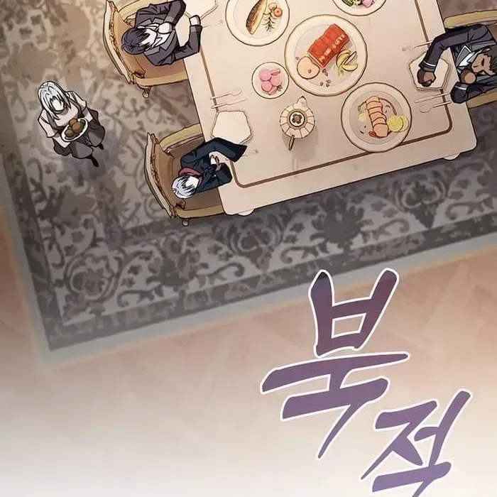 Kiếm Sĩ Thiên Tài Của Học Viện Chap 121 - Next Chap 122