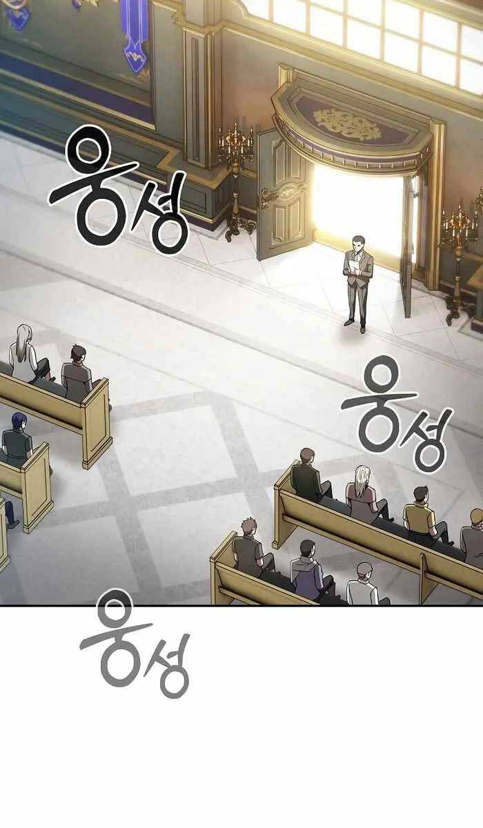 Kiếm Sĩ Thiên Tài Của Học Viện Chap 11 - Next Chap 12