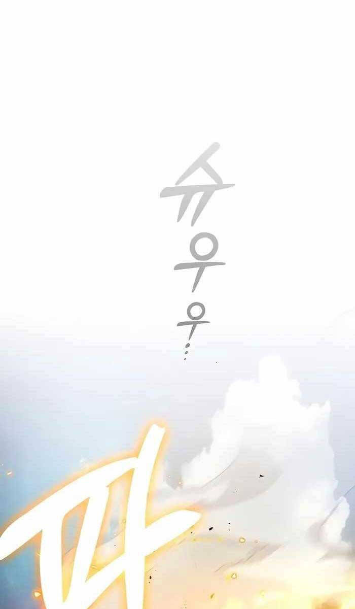 Kiếm Sĩ Thiên Tài Của Học Viện Chap 12 - Next Chap 13