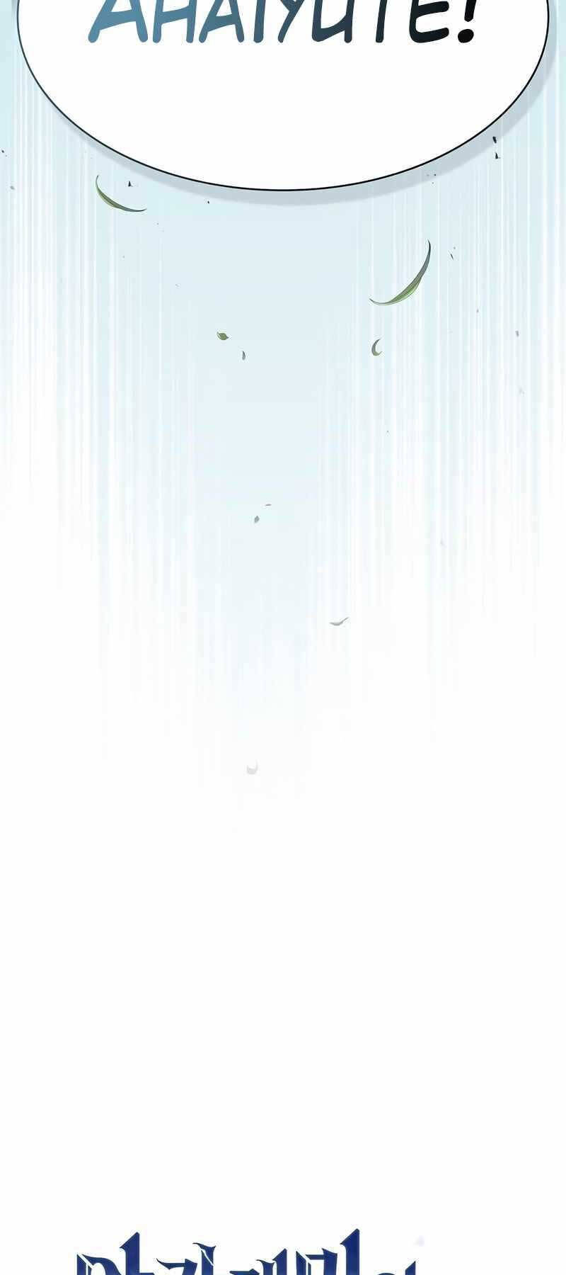 Kiếm Sĩ Thiên Tài Của Học Viện Chap 14 - Next Chap 15
