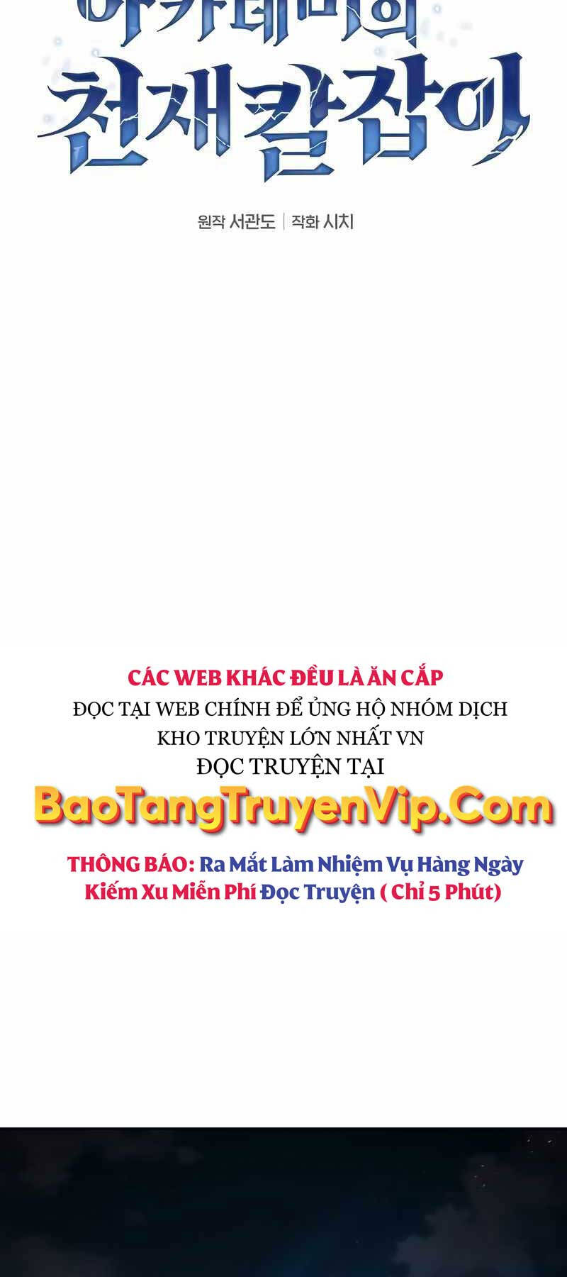 Kiếm Sĩ Thiên Tài Của Học Viện Chap 14 - Next Chap 15