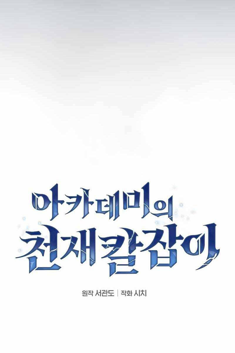 Kiếm Sĩ Thiên Tài Của Học Viện Chap 18 - Next Chap 19
