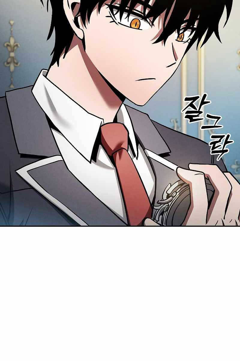 Kiếm Sĩ Thiên Tài Của Học Viện Chap 19 - Next Chap 20