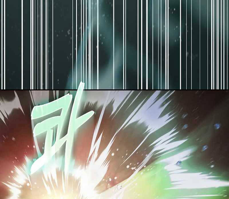 Kiếm Sĩ Thiên Tài Của Học Viện Chap 19 - Next Chap 20