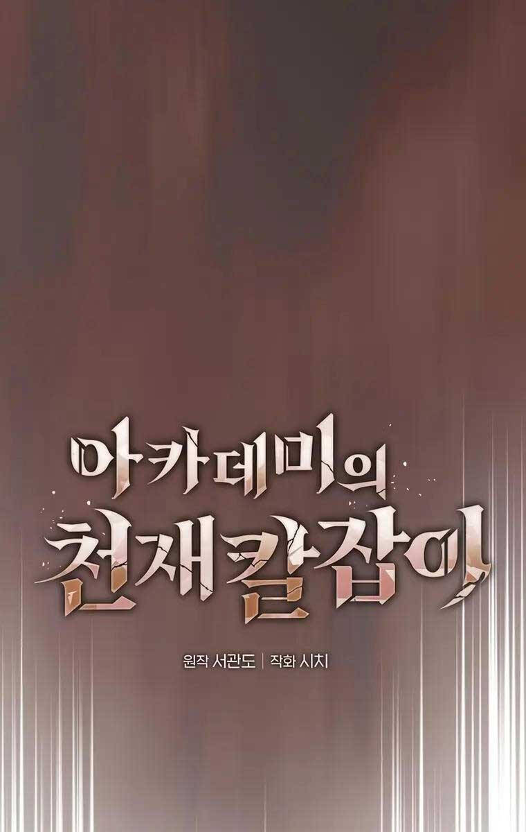 Kiếm Sĩ Thiên Tài Của Học Viện Chap 23 - Next Chap 24