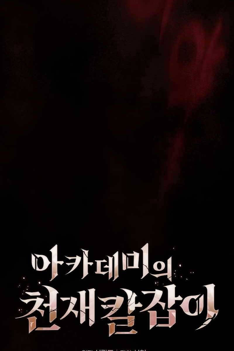 Kiếm Sĩ Thiên Tài Của Học Viện Chap 29 - Next Chap 30