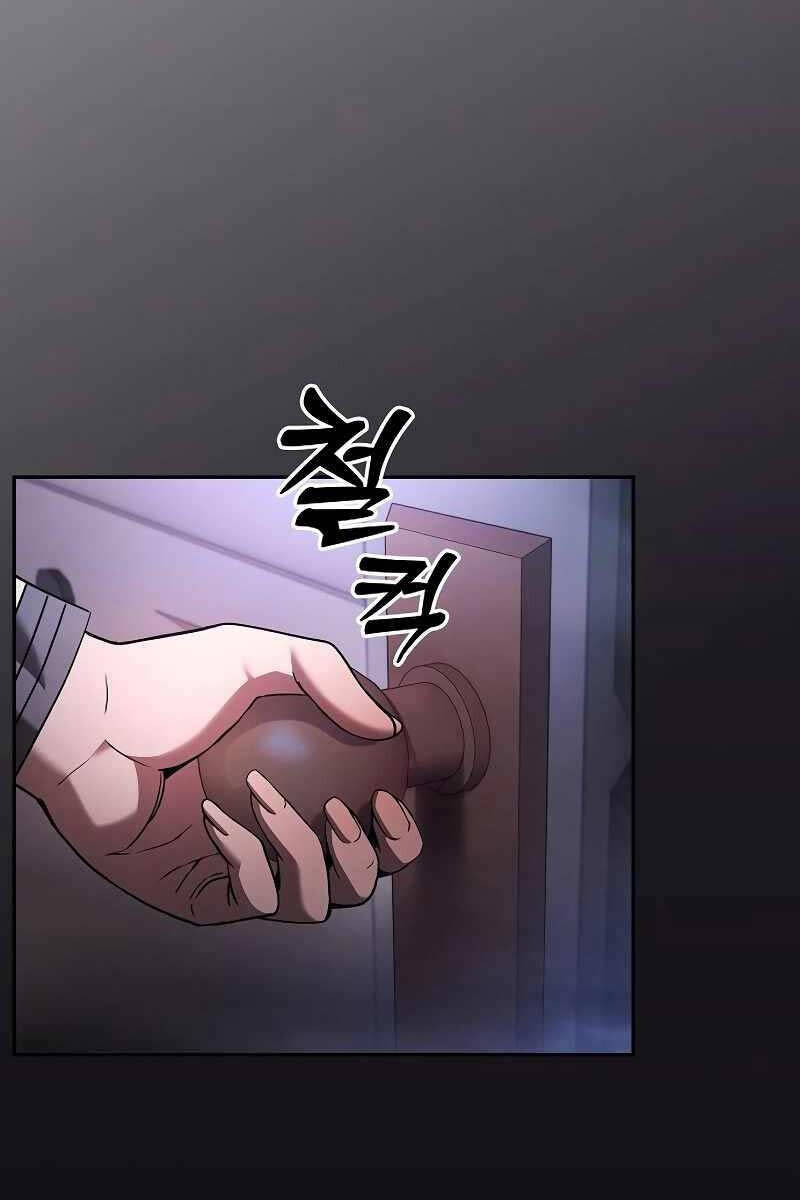 Kiếm Sĩ Thiên Tài Của Học Viện Chap 31 - Next Chap 32