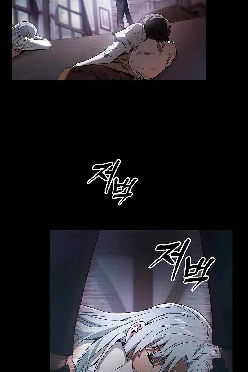 Kiếm Sĩ Thiên Tài Của Học Viện Chap 33 - Next Chap 34