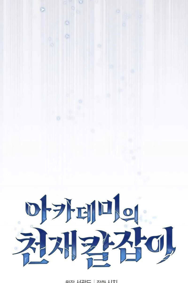 Kiếm Sĩ Thiên Tài Của Học Viện Chap 35 - Next Chap 36