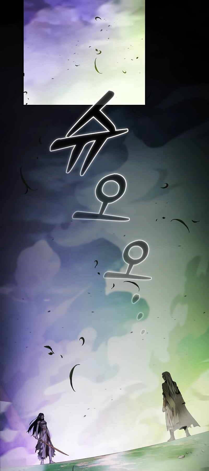 Kiếm Sĩ Thiên Tài Của Học Viện Chap 44 - Next Chap 45