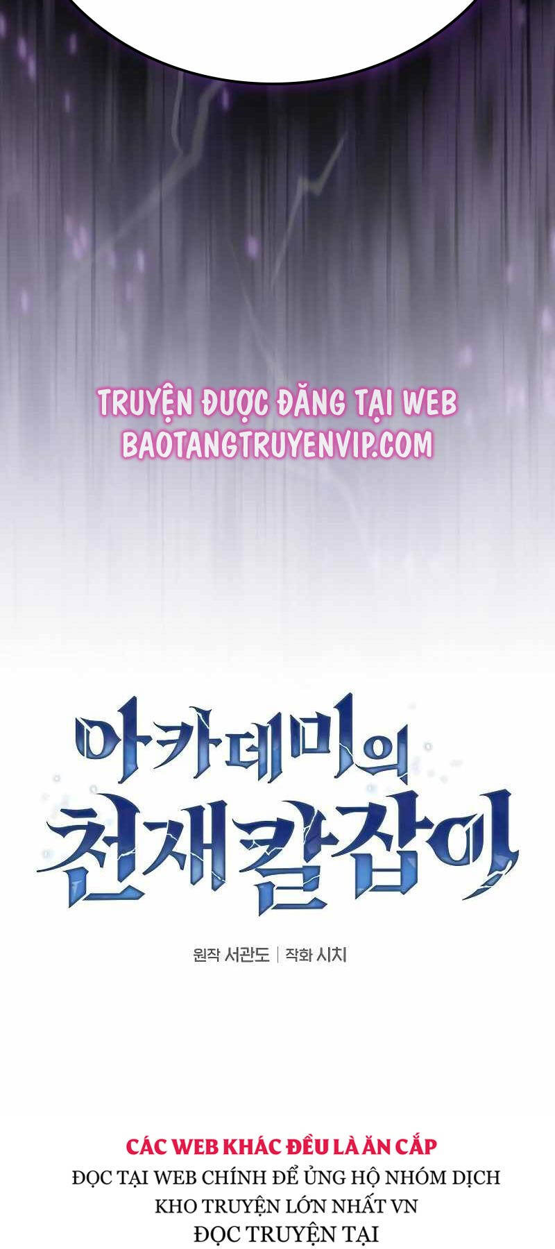Kiếm Sĩ Thiên Tài Của Học Viện Chap 46 - Next Chap 47