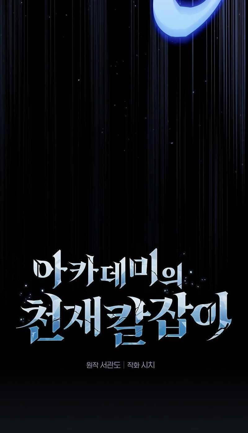 Kiếm Sĩ Thiên Tài Của Học Viện Chap 47 - Next Chap 48