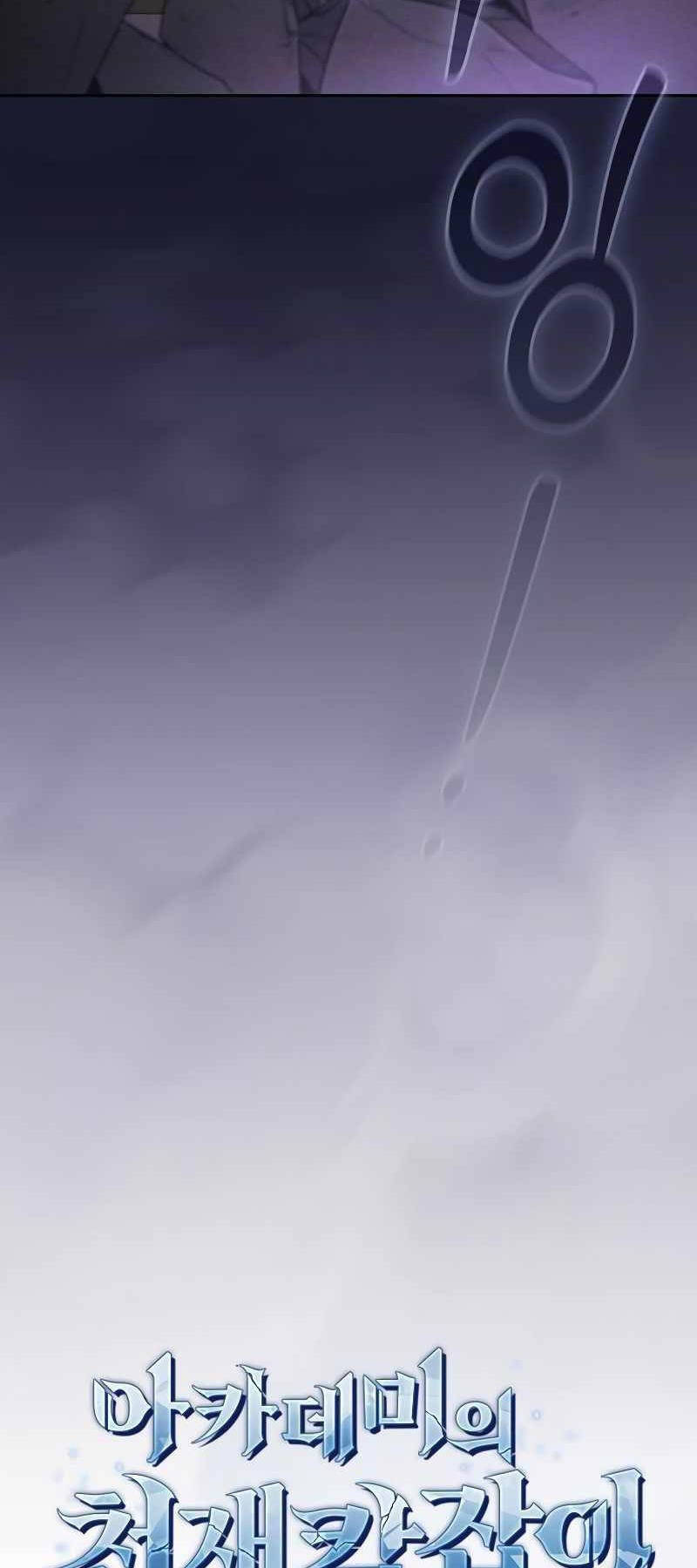 Kiếm Sĩ Thiên Tài Của Học Viện Chap 48 - Next Chap 49